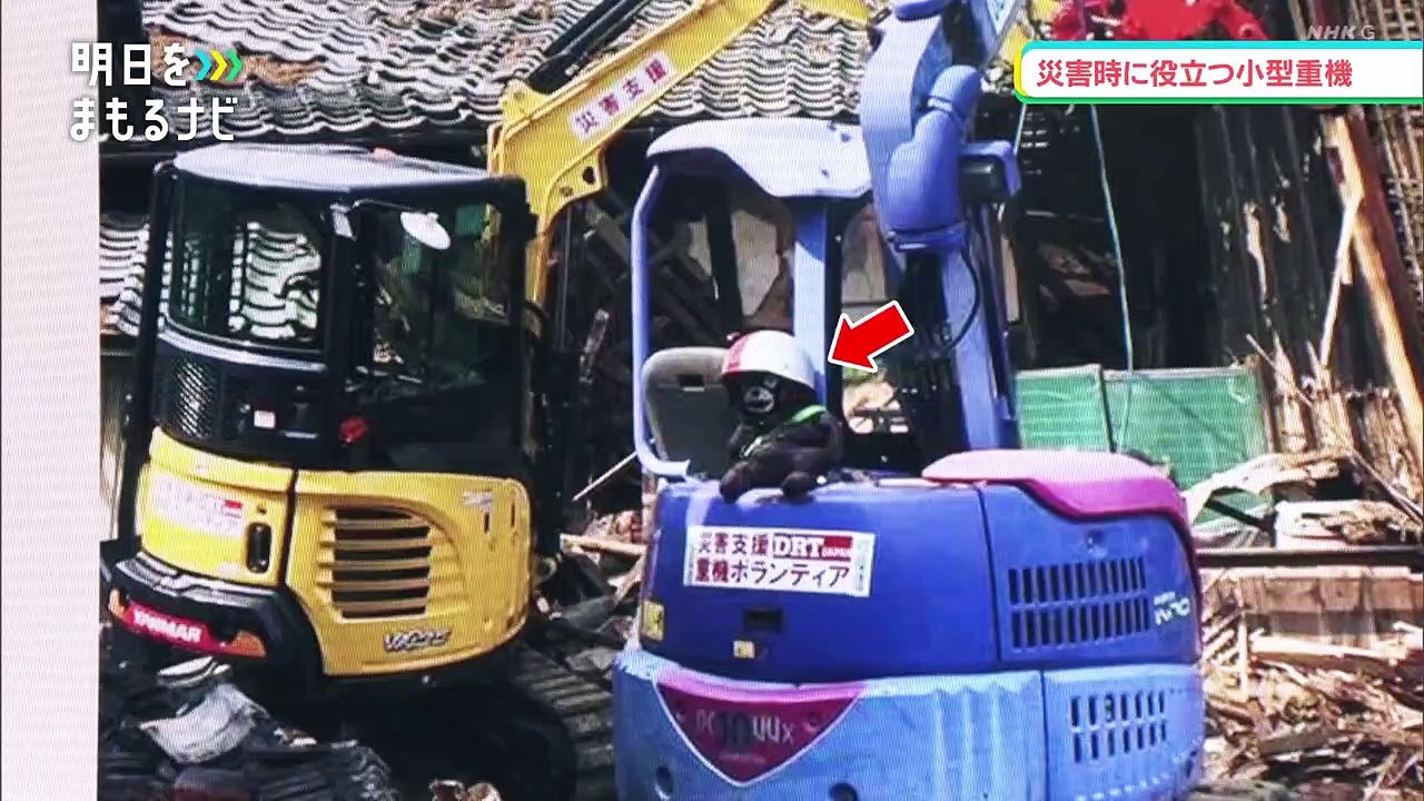 明日をまもるナビ (26)「災害時に頼れる奴を楽しく学ぶ！」_0310_202111281005