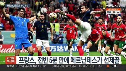 월드컵 결승 음바페·메시 대결…프랑스, 모로코 격파