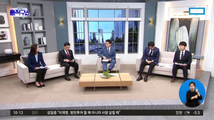 [핫플]조민 “입학 취소 부당”…권익위, 행정심판 기각