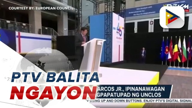 PBBM, ipinanawagan ang epektibong pagpapatupad ng UNCLOS