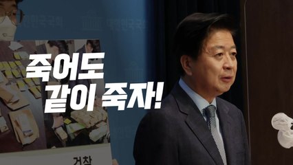 [뉴스라이브] 체포동의안 절차 시작...노웅래, 민주당에 '호소' / YTN