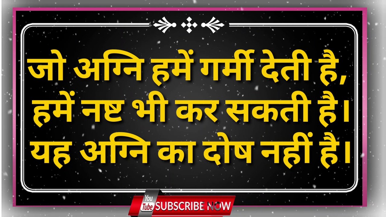 ||Motivational quotes|| swami Vivekananda quotes.