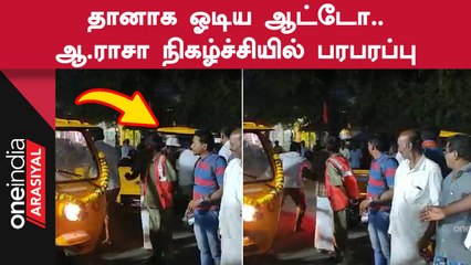 下载视频: Coimbatore | ஓட்டுநரின் கட்டுப்பாட்டை இழந்து தானாக ஓடிய பேட்டரி வாகனம்