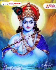 श्री कृष्ण मोरपंख का धारण करतात?