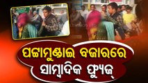 News Fuse | Woman slaps man in full public for blackmailing, circulating private videos | OTV