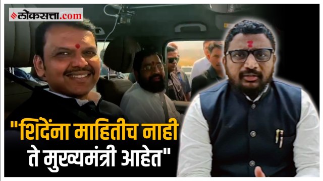 देवेंद्र फडणवीस हेच महाराष्ट्राचे खरे मुख्यमंत्री - अमोल मिटकरी