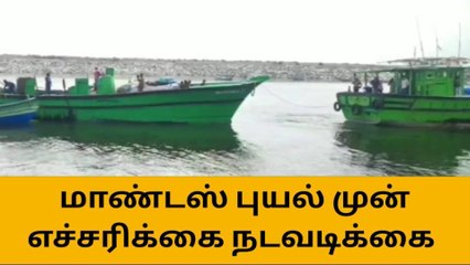 குமரி:மாண்டஸ் புயல் எதிரொலி-மீன்பிடி தொழில் பாதிப்பு