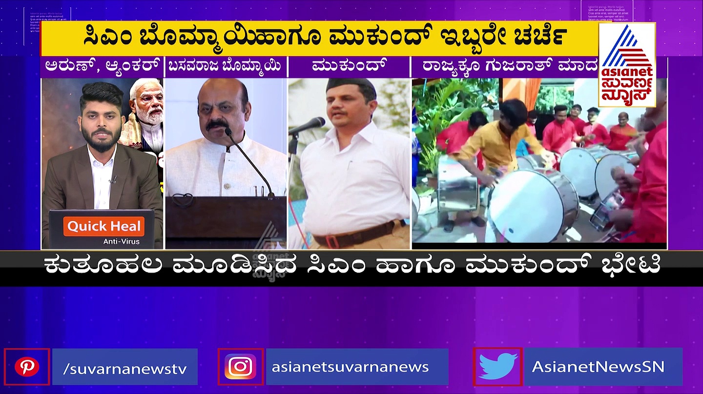 ಸಿಎಂ ಭೇಟಿಯಾದ ಆರ್‌ಎಸ್‌ಎಸ್‌ ಮುಖಂಡ ಮುಕುಂದ್‌: ಕುತೂಹಲ ಮೂಡಿಸಿದ ಇಬ್ಬರ ಚರ್ಚೆ