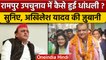 Rampur By Election: Voting के दौरान क्या हुआ था Akhilsh Yadav ने सब बताया | वनइंडिया हिंदी | *News