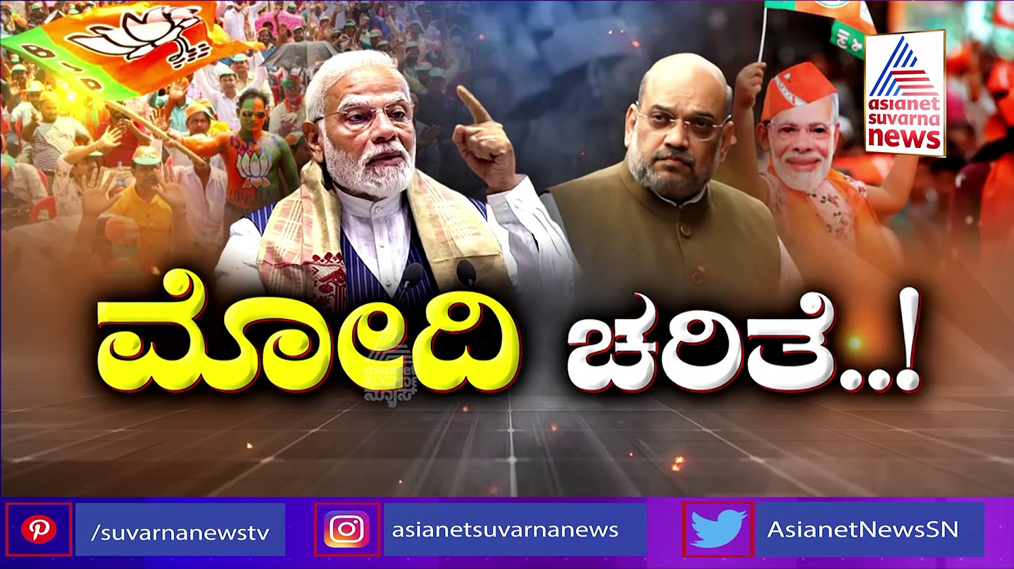 ರಾಜ್ಯದಲ್ಲಿ ರಂಗೇರಿದ ರಾಜಕೀಯ: ಕೈ ಪಡೆಗೆ ಹಿಮಾಚಲ, ಕಮಲ ಪಡೆಗೆ ಗುಜರಾತ್ ಸ್ಫೂರ್ತಿ