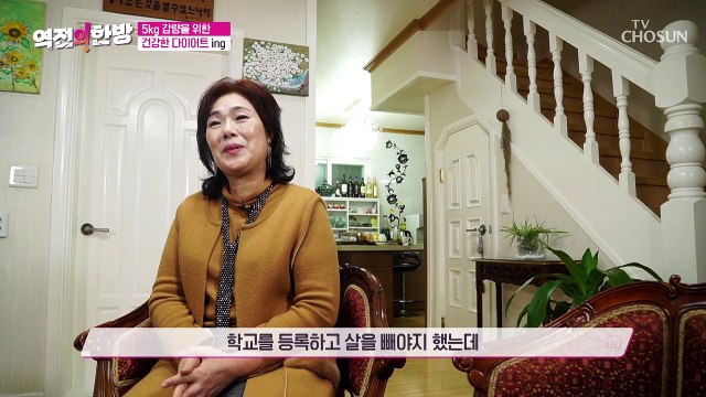 제2의 인생을 새롭게 살고 있는 64세 시니어 모델 TV CHOSUN 20221209 방송