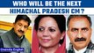 Himachal Pradesh: Congress likely to decide next CM after winning assembly poll | Oneindia News*News