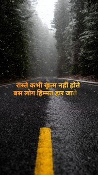 Best motivational quotes lines|| Best Motivational Status Video || Best motivational speech