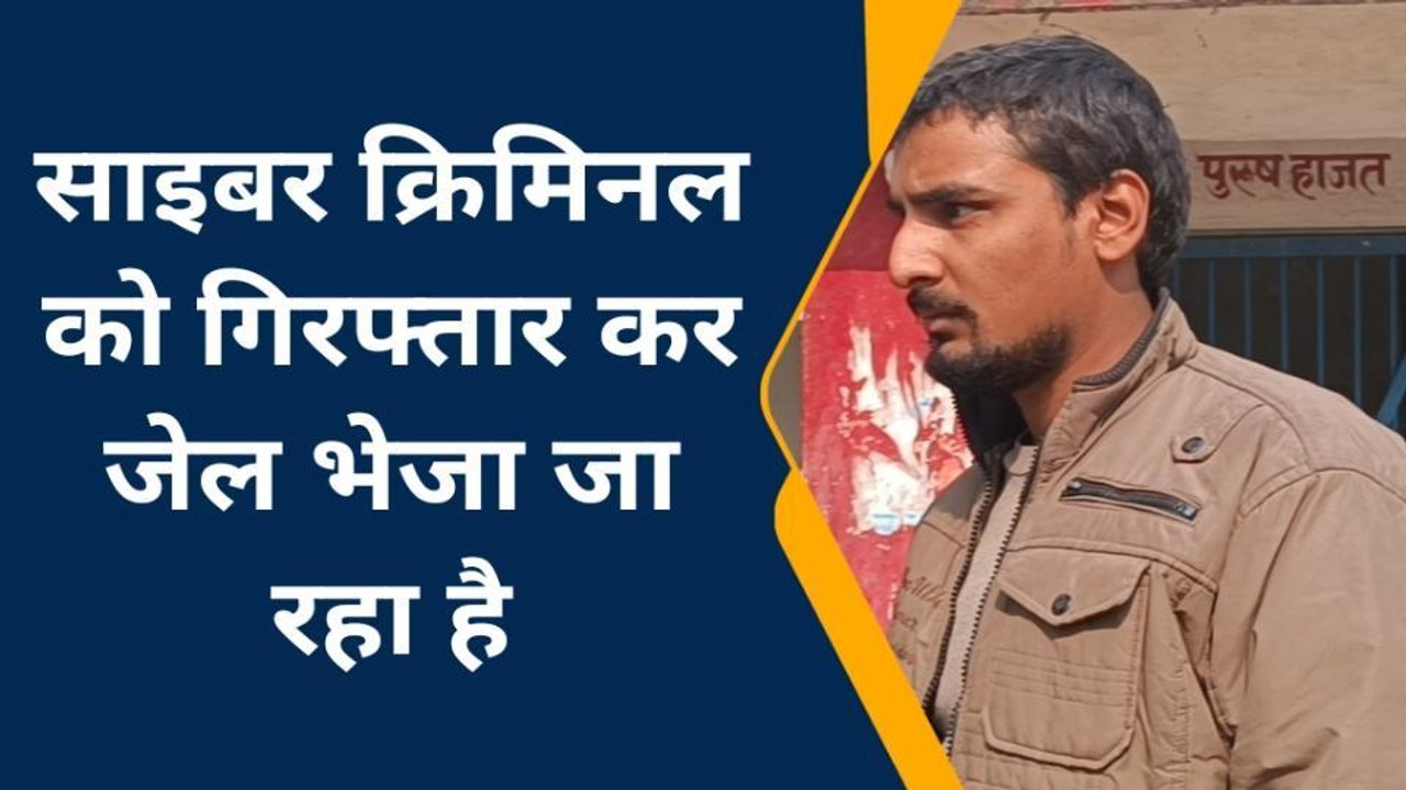 शेखपुरा: वाहन जांच के दौरान पुलिस के हत्थे चढ़े साइबर अपराधी