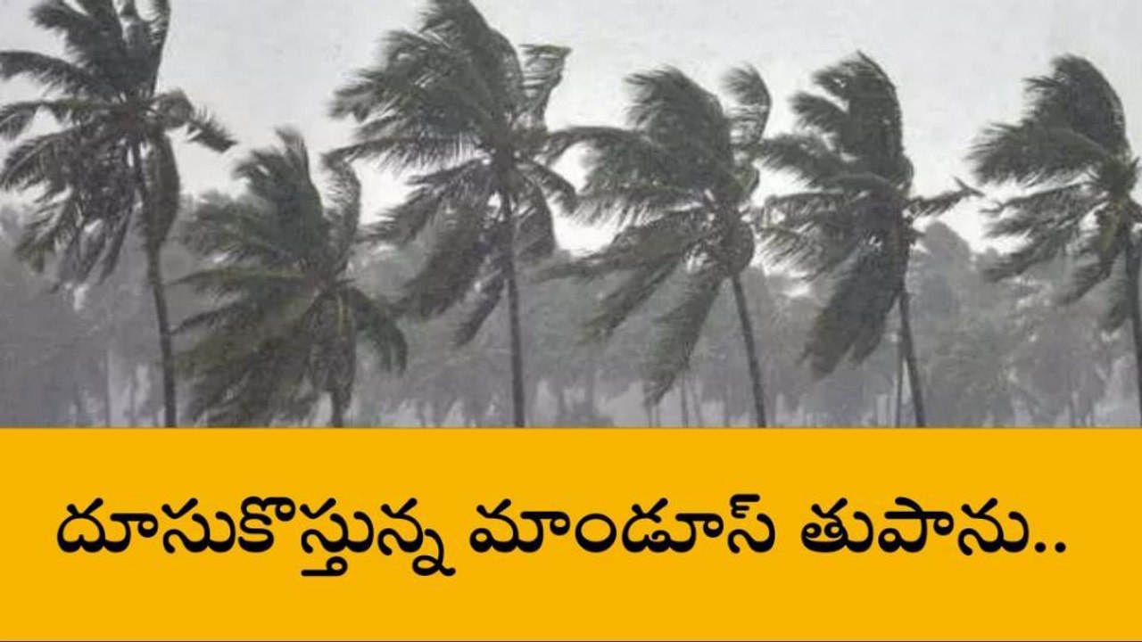పశ్చిమ గోదావరి: డేంజర్ బెల్స్... జర జాగ్రత్త !
