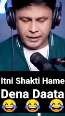Itni Shakti Hamein Dena Daata | murga shorts |#mirchimurga #shorts #short#shortvideo#youtubeshorts#youtube#viral#funny #prank 03
