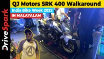 IBW 2022: QJ Motors SRK 400 MALAYALAM Walkaround | India Bike Week 2022