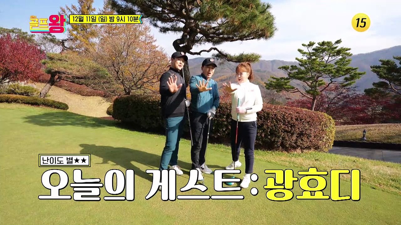 띵동~♪ 장민호 님의 선물이 도착했습니다_골프왕4 8회 예고 TV CHOSUN 221...