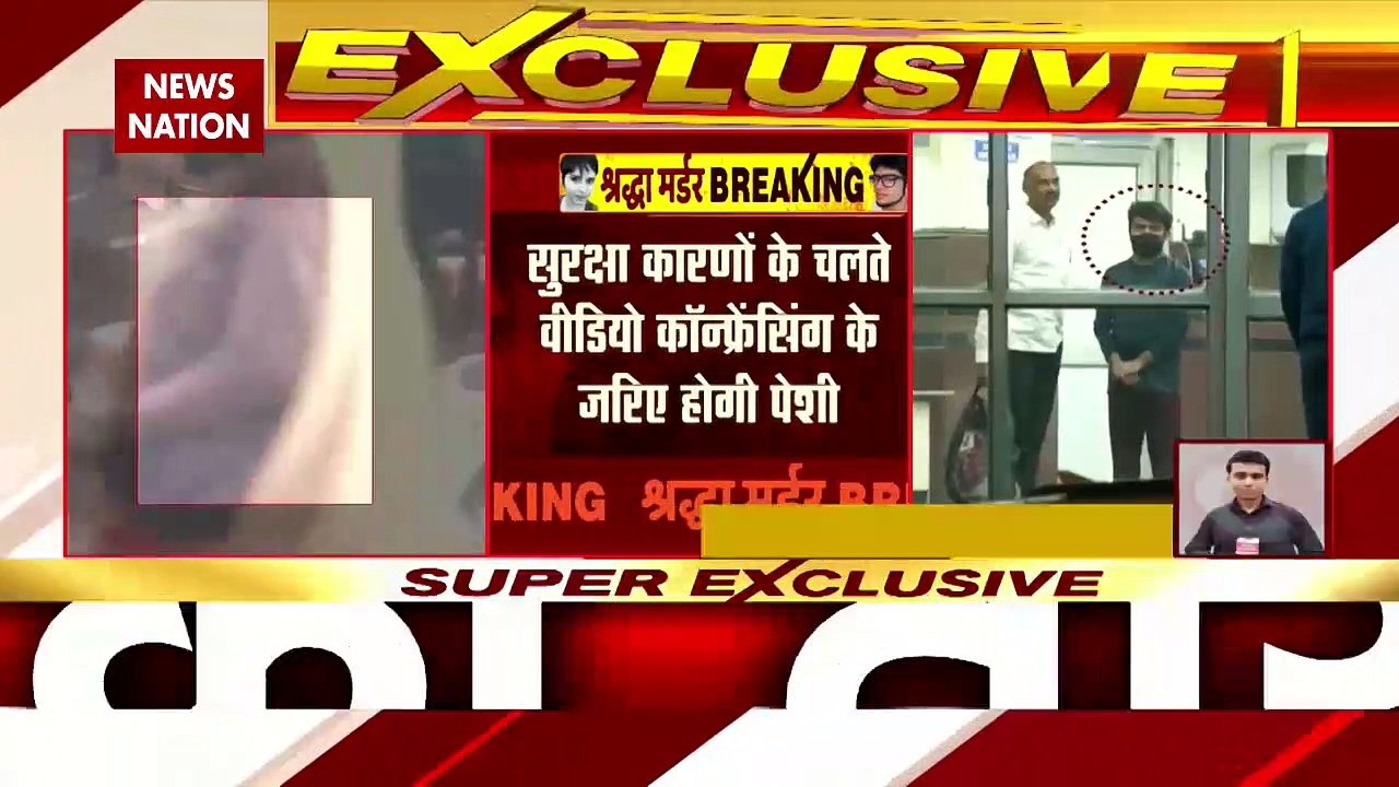 Shraddha Murder Case : श्रद्धा हत्याकांड के आरोपी आफताब की आज साकेत में होगी पेशी | Delhi News |
