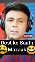 Dost Ke Saath Mazaak | murga shorts | #mirchimurga #shorts #short #shortvideo #youtubeshorts #youtube #viral #funny #naved 08