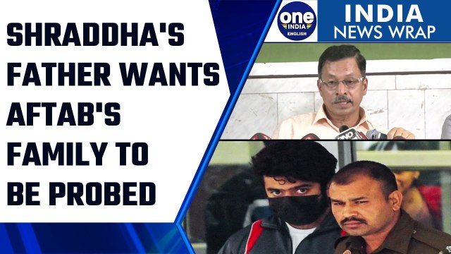 Aftab Poonawala's judicial custody extended by 14 days in Shraddha Walkar case |Oneindia News*News