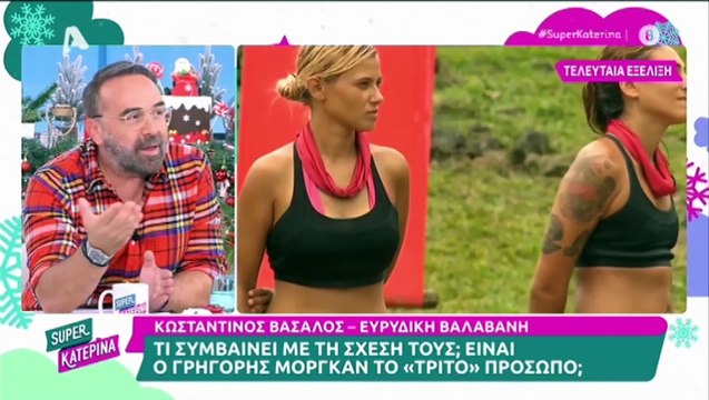 Καινούργιου για χωρισμό Βασάλο- Βαλαβάνη: «Δεν είμαι σίγουρη ότι έχουν ξεπεράσει ο ένας τον άλλο»