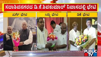 H Vishwanath Planning To Return To Congress..? | DK Shivakumar | Public TV