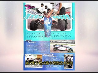 珠海賽車歷史 | 康巴斯方程式賽車駕駛技術學校成立|| Zhuhai Racing History | Formula Campus Racing School was established