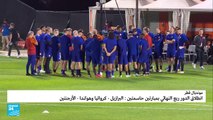 الهدوء قبل العاصفة.. منتخب فرنسا يواصل تدريباته لمواجهة إنكلترا