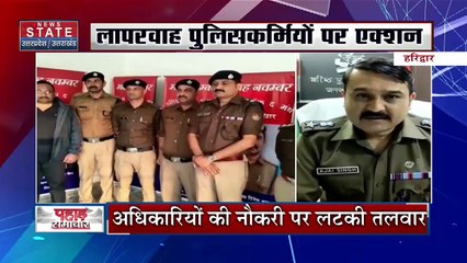 Uttarakhand News : Dehradun में प्रदूषण नियंत्रण बोर्ड के सदस्य सचिव को शासन ने हटाया |