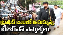TRS MLAs Stuck In Traffic Jam At Telangana Bhavan | BRS Party Formation Day | V6 News