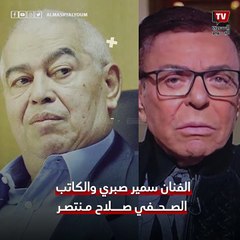 رجل حديث المدينة.. رحيل الإعلامي الكبير مفيد فوزي عن عمر ناهز89 عاما