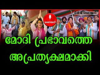 കോൺഗ്രസിൽ വീണ്ടും പ്രിയങ്കാ ചർച്ച