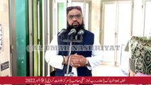 Allama Rab Nawaz Hanfi ||Jumma Speech || Jama Masjid Siddiq e Akbar Nagan Chowrangi || 09-12-2022
