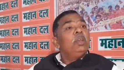 मैनपुरी चुनाव परिणाम के बाद महान दल के राष्ट्रीय अध्यक्ष ने भाजपा पर साधा निशाना