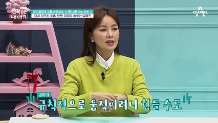※돌발 상황 발생※ 폭주하는 금쪽이.. 이대로 솔루션 실패?