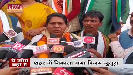 Chhattisgarh News : Bhanupratappur उपचुनाव में BJP को मिली बड़ी हार | Bhanupratappur News |