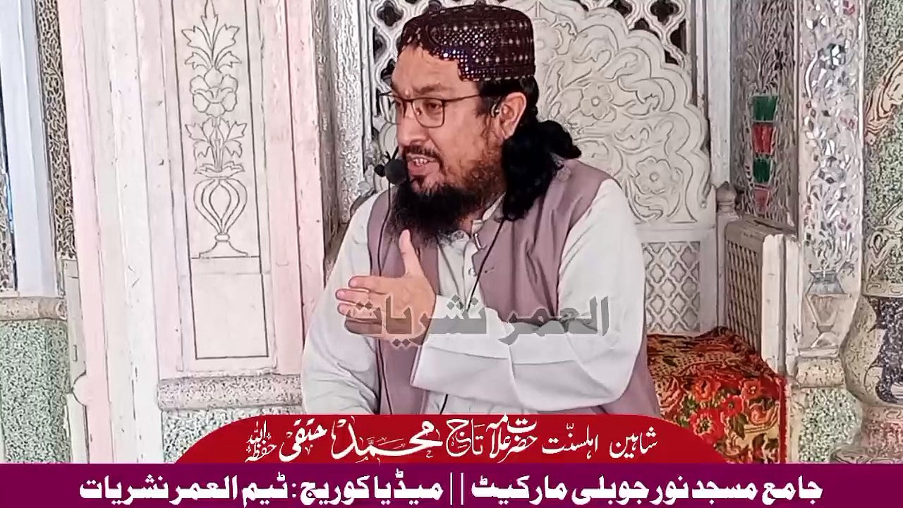 Allama Taj M Hanfi || صحابہ نے دین اسلام کیلئے گھروں کو چھوڑا || Jummah Speech || 09 December 2022