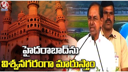 We Will Develop Hyderabad With Best Infrastructure With World Class Facilities, Says CM KCR |V6 News