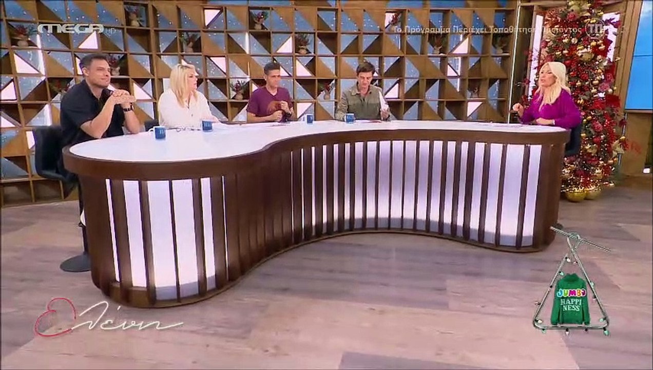 Μενεγάκη – Ουγγαρέζος: Η απίστευτη παρεξήγηση o...