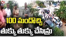 Adibatla Case Latest Updates | Ranga Reddy District | V6 News