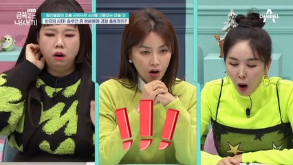 몸싸움에 결국 경찰 출동까지.. 부모를 동급으로 생각하는 금쪽이