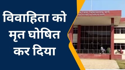 बारा : दंपती में हुई कहासुनी, पत्नी ने फांसी लगाकर दी जान, जानिए क्यों