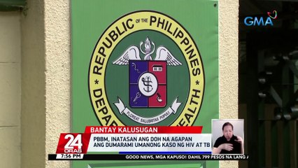 PBBM, inatasan ang DOH na agapan ang dumarami umanong kaso ng HIV at TB | 24 Oras