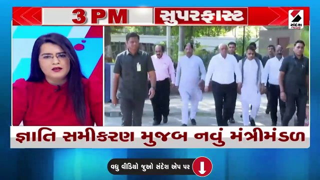 શપથવિધિ ન થાય ત્યાં સુધી ભૂપેન્દ્ર પટેલ કેરટેકર CM