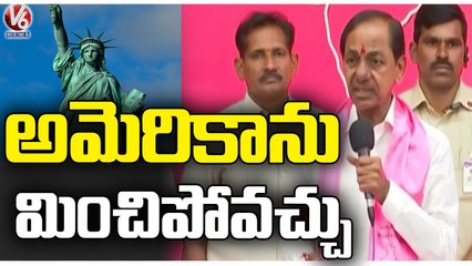 India Can Cross America In Development, Says CM KCR | V6 News