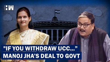 If You Withdraw UCC, I'll Withdraw My Bill Manoj Jha's Proposal To Health Minister In Lighter Vein