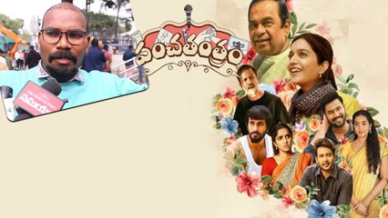 Brahmanandam గారు మీరు దయచేసి ..Brahmi Fan Sincere Request | Panchathantram |  Telugu OneIndia