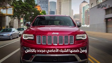 جيب جراند شيروكي 2014 ولا غلطة