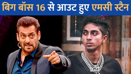 Salman Khan ने MC Stan को दिखाया Bigg Boss 16 के घर से बाहर का रास्ता, क्या रैपर' चुकाएंगे इतनी बड़ी रकम